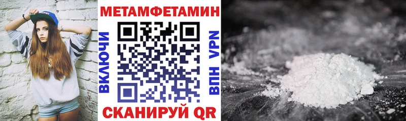 АМФЕТАМИН 97% Бавлы