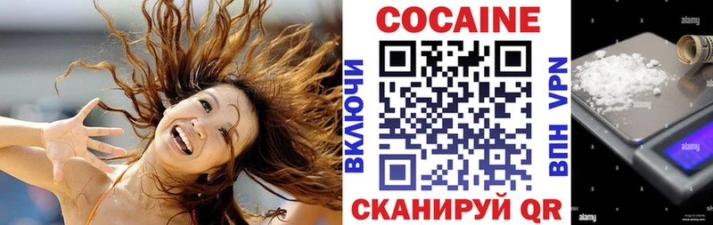 КОКАИН Колумбийский  где продают наркотики  Бавлы 
