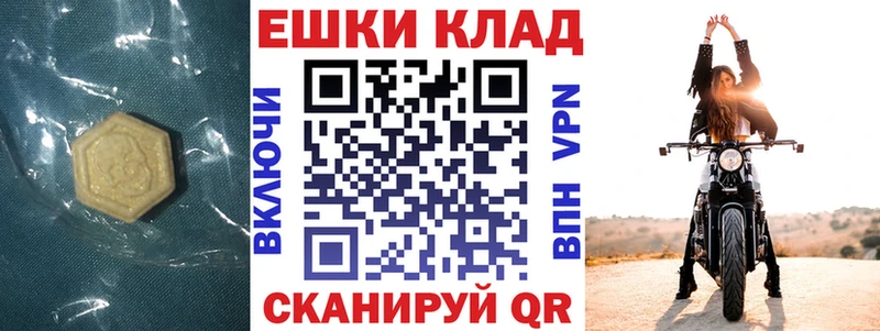 ЭКСТАЗИ Cube  закладки  Бавлы 
