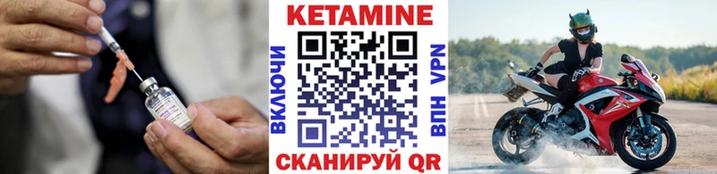где можно купить   Бавлы  Кетамин VHQ 