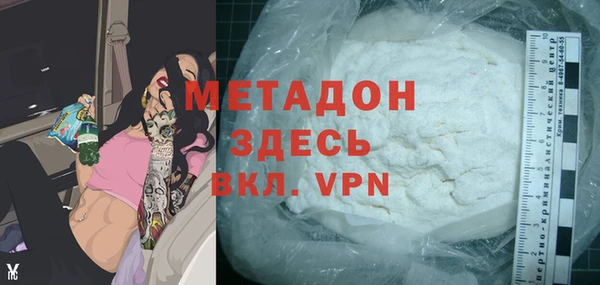 экстази Абинск