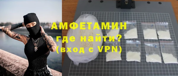 экстази Абинск