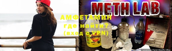 экстази Абинск