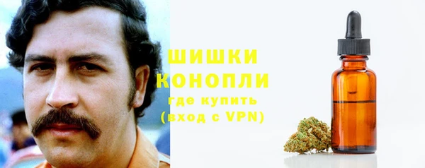 экстази Абинск