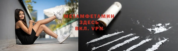экстази Абинск