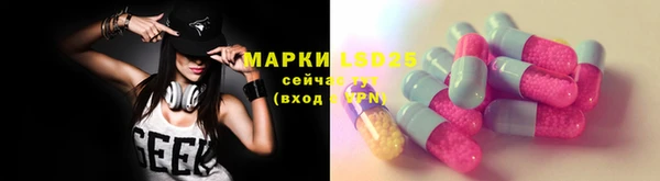экстази Абинск