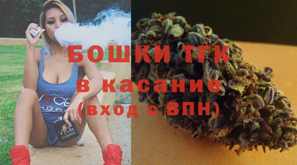 экстази Абинск