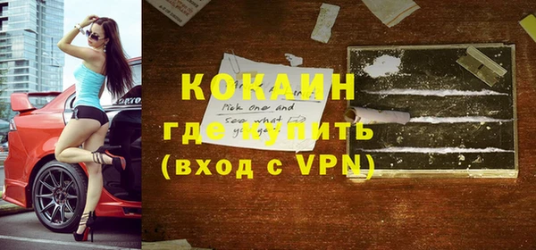 MDMA Покачи