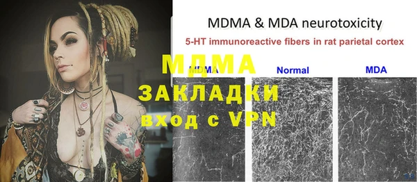 экстази Абинск