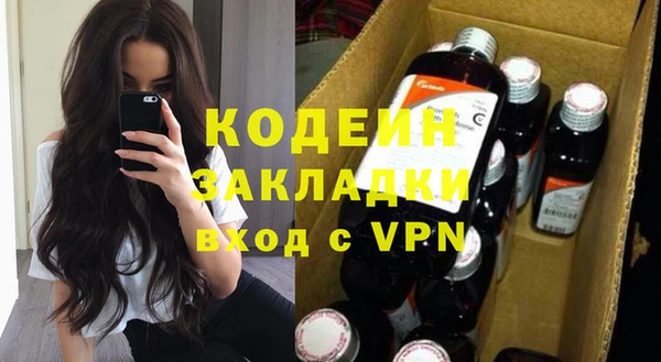 a pvp Абаза