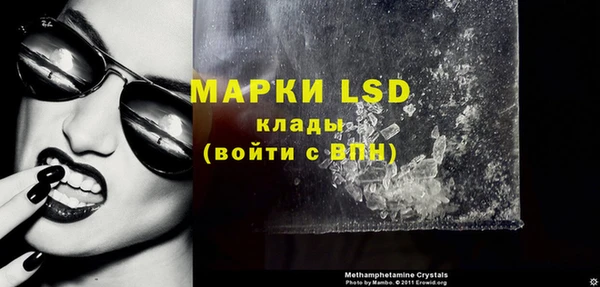 экстази Абинск