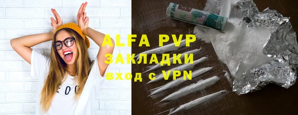 PSILOCYBIN Покровск