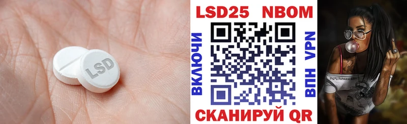 Лсд 25 экстази кислота  Бавлы 