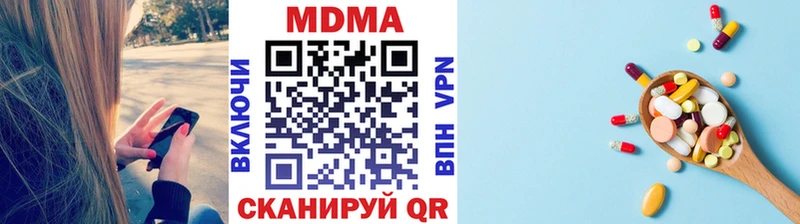 MDMA crystal  Бавлы 