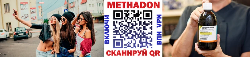 где продают наркотики  Бавлы  МЕТАДОН мёд 
