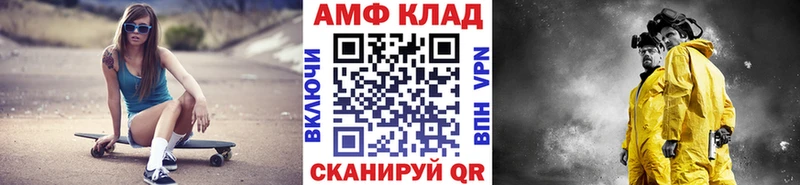 Метамфетамин мет Бавлы