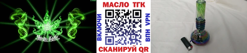 даркнет сайт  Бавлы  ТГК THC oil 