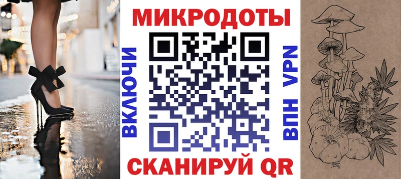Галлюциногенные грибы мухоморы Бавлы