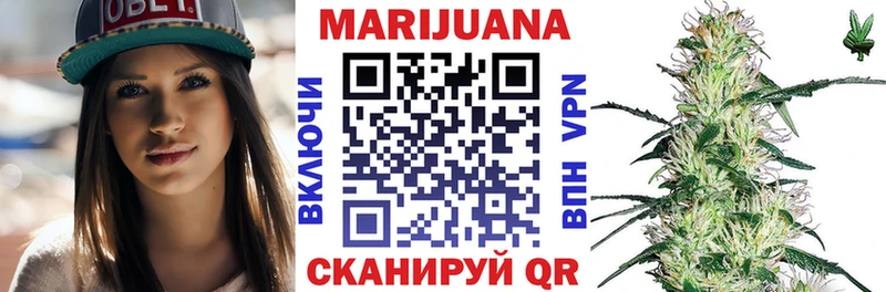 Каннабис LSD WEED  Бавлы 
